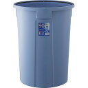 【送料無料】【個人宅届け不可】【法人(会社・企業)様限定】ベルク 丸型 90L 本体 ブルー 1台【イージャパンモール】
