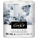 【送料無料】【個人宅届け不可】【法人(会社・企業)様限定】クッキングペーパー CHEF(シェフ) たっぷり吸収 M 100カット/ロール 1パック(2ロール)