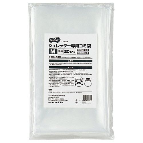 【送料無料】【個人宅届け不可】【法人（会社・企業）様限定】シュレッダー専用ゴ...