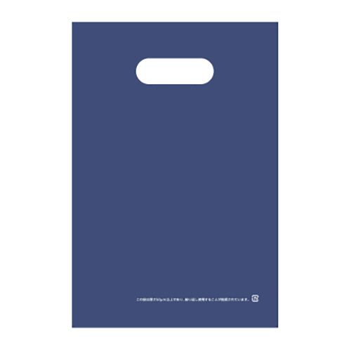【送料無料】【個人宅届け不可】【法人(会社・企業)様限定】ポリエチレン手提袋(小判抜き) HD S ネイビー 1パック(50枚)【イージャパンモール】