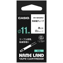 【送料無料】【個人宅届け不可】【法人(会社・企業)様限定】NAME LAND 熱収縮チューブテープ 18mm×2.2m 白/黒文字 1個【イージャパンモール】