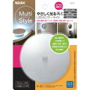 【送料無料】【個人宅届け不可】【法人(会社・企業)様限定】リーベックス マルチスタイル LEDミニセンサーライト やさしく光る丸タイプ 1個