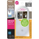 【送料無料】【個人宅届け不可】【法人(会社・企業)様限定】リーベックス マルチスタイル LEDミニセンサーライト 吊りさげタイプ 1個【イージャパンモール】