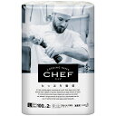【送料無料】【個人宅届け不可】【法人(会社・企業)様限定】クッキングペーパー CHEF(シェフ) たっぷり吸収 L 100カット/ロール 1パック(2ロール)