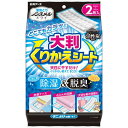 【送料無料】【個人宅届け不可】【法人(会社・企業)様限定】ノンスメルドライ 大判くりかえシート 1パック(2シート)【イージャパンモール】
