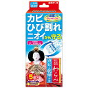 【送料無料】【個人宅届け不可】【法人(会社・企業)様限定】人形用調湿剤わらべ カビと乾燥対策 1箱(5包)【イージャパンモール】