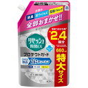 【送料無料】【個人宅届け不可】【法人(会社・企業)様限定】リセッシュ 除菌EX プロテクトガード 香りが残らないタイプ 詰替用 特大 660ml 1個