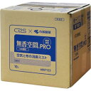 【送料無料】【個人宅届け不可】【法人(会社・企業)様限定】無香空間 PRO 空気と布の消臭ミスト 10L バッグインボックス 1箱【イージャパンモール】