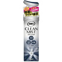 【送料無料】【個人宅届け不可】【法人(会社・企業)様限定】消臭力 CLEAN MIST タバコ用 アクアシトラス 280ml 1本【イージャパンモール】