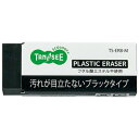 【送料無料】【個人宅届け不可】【法人(会社・企業)様限定】消しゴム ブラックタイプ M 1セット(30個)【イージャパンモール】