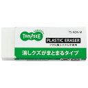 【送料無料】【個人宅届け不可】【法人(会社・企業)様限定】消しゴム まとまるタイプ M 1セット(30個)【イージャパンモール】