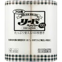 【送料無料】【個人宅届け不可】【法人(会社・企業)様限定】プロ用リードペーパー 中サイズ 100カット/ロール 1セット(16ロール:2ロール×8パック)