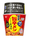 【送料無料】★まとめ買い★ 日清食品 完全メシ 韓国風旨辛メシ ユッケジャン 110g ×6個【イージャパンモール】