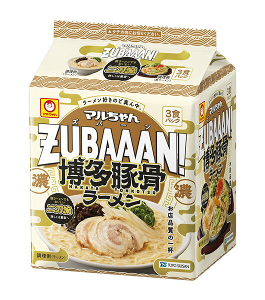 【送料無料】★まとめ買い★ 東洋水産 マルちゃんZUBAAAN! 博多豚骨ラーメン 3食パック 363g ×9個【イージャパンモール】