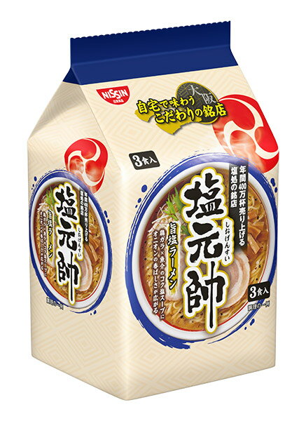 ★まとめ買い★ 日清食品 塩元帥監修コク旨塩 3食パック 309g ×9個【イージャパンモール】