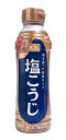 ★まとめ買い★ ハナマルキ 液体塩こうじ 300ml ×10個【イージャパンモール】