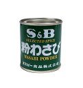 【送料無料】★まとめ買い★ エスビー 缶わさび 35g ×10個【イージャパンモール】