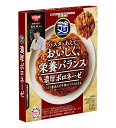 【送料無料】★まとめ買い★ 日清食品 完全メシ パスタソース 濃厚ボロネーゼ 120g ×20個【イージャパンモール】