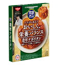 【送料無料】★まとめ買い★ 日清食品 完全メシ パスタソース 濃厚ナポリタン 120g ×20個【イージャパンモール】