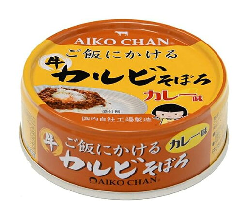 【送料無料】★まとめ買い★ 伊藤食品 あいこちゃんご飯にかけるカルビそぼろ カレー味 60g ×48個【イージャパンモール】 【送料無料】★まとめ買い★ 伊藤食品 あいこちゃんご飯にかけるカルビそぼろ カレー味 60g ×48個【イージャパンモール】