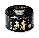 ★まとめ買い★ 伊藤食品 あいこちゃん黒の鯖醤油煮 150g ×48個【イージャパンモール】