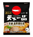 【送料無料】★まとめ買い★ サッポロ一番 名店の味 天下一品 京都濃厚鶏白湯 袋麺 105g ×90個【イージャパンモール】