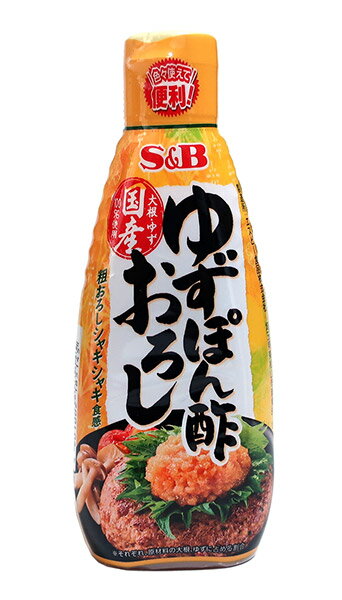 【イージャパンモール】【返品・交換・キャンセル不可】 ※ご注文確認メールは2通送信されます。 送料等の変更がございますので、当店からのご注文確認メール（2通目)を必ずご確認ください。 ※2通目のメールをご案内した後でのキャンセルやお届け先の変更等はお承りできませんのでご注意ください。 ※本商品は熨斗・包装（ラッピング）はお承り出来ない商品となります。※商品はご注文（ご決済）後、3-5営業日で発送（土・日・祝日除く）となります。※配送業者と契約がないため、送付先が北海道・沖縄・離島の場合キャンセルとさせていただきます。※送付先が東北の場合別途300円の送料を加算させていただきます。※掲載商品の在庫について 掲載商品につきましては、他店併売商品となります。 「在庫有り」の記載がありましても、ご注文後に完売やメーカー欠品となる場合がございます。 完売やメーカー欠品の場合には、ご注文をキャンセルとさせて頂く場合がありますので予めご了承下さい。 ※発送予定日は、在庫がある場合の予定日となります。 ※納期が遅れます場合には改めてご連絡させて頂きます。粗おろしのシャキシャキ食感にこだわった、ゆずぽん酢風味の大容量大根おろしチューブ。 国産大根・国産ゆず使用。 薬味から味付けまで幅広く使える、爽やかな酸味と豊かな旨み。 ●原材料名 大根おろし（大根（国産））、醤油、ゆず果汁、果糖ぶどう糖液糖、醸造酢、食塩、酵母エキスパウダー、カツオエキス調味料／ソルビット、酸味料、加工デンプン、酒精、調味料（アミノ酸等）、酸化防止剤（ビタミンC）、増粘剤（キサンタン）、香料、（一部に小麦・大豆を含む） ●本品に含まれるアレルギー物質 小麦、大豆 （※使用する原材料の変更などにより、ウェブサイトに掲載されているアレルゲン情報と、製品パッケージに記載されている内容が異なる場合もございます。 ご購入、お召し上がりの際には、お手元の製品パッケージの表示でアレルゲン情報をご確認ください。 ） ●賞味期限 パッケージに記載 ●保存方法 直射日光・高温多湿をさけて涼しいところに保存してください。 ●栄養成分（10g当り） エネルギー・・・10kcal たんぱく質・・・0.1g 脂質・・・0g 炭水化物・・・2.3g 食塩相当量・・・0.3g 152g×5個【メーカー・製造または販売元】エスビー食品株式会社 0120-120-671【広告文責】株式会社イージャパンアンドカンパニーズ 072-875-6666《ご注意ください》 ※本商品はキャンセル・返品・交換不可の商品です。 ※商品の写真はイメージです。 お手元に届く商品は、商品名に記載してある色・柄・型番の商品が届きます。 ※本商品は簡易梱包でのお届けとなります。 ※場合によっては上記お日にちよりもお届けまでにお時間をいただく場合がございます。 ※商品がリニューアルしている場合、リニューアル後の商品をお届けする場合がございます。 リニューアルにより商品内容、容量、パッケージ等が異なる場合であってもキャンセル・返品・交換はお承りしておりません。 ※ご注文をご確認および承らせて頂いた後に、欠品やメーカー廃盤等で商品がご用意出来ない場合は、該当商品をキャンセルとさせて頂きます。 ※不良品、内容相違、破損、損傷の場合は良品と交換させていただきますが、完売やメーカー欠品などの場合にはご返金でのご対応とさせていただきます。 但し、商品到着から3日以内にご連絡をいただけない場合、ご対応致しかねます。[関連キーワード：食品　調味料　大根おろし　ポン酢風味　揚げ物　焼き魚　和食　トッピング]