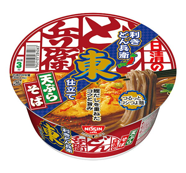 ★まとめ買い★ 日清の利きどん兵衛 天ぷらそば 東 100g ×12個【イージャパンモール】