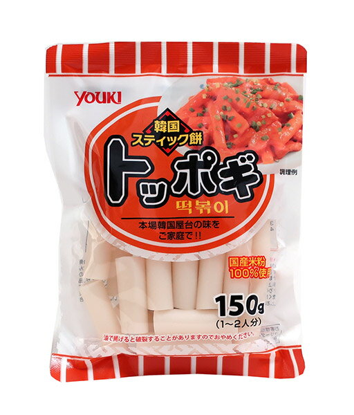 ★まとめ買い★ 有紀食品 韓国スティック餅トッポギ(国産) 150g ×20個【イージャパンモール】
