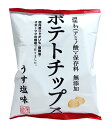 【送料無料】★まとめ買い★ 深川油脂 無添加ポテトチップうす塩 60g ×24個【イージャパンモール】