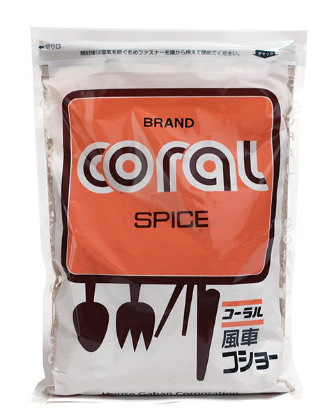 【送料無料】★まとめ買い★ ハウスギャバン CORAL風車コショー袋 300g ×25個【イージャパンモール】