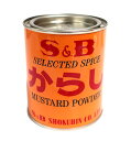【送料無料】★まとめ買い★ エスビー 缶からし 200g ×40個【イージャパンモール】