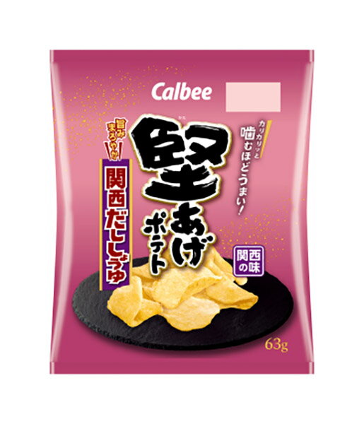 ★まとめ買い★ カルビー 堅あげポテト関西だししょうゆ 63g ×12個【イージャパンモール】