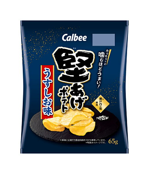 ★まとめ買い★ カルビー 堅あげポテトうすしお味 65g ×12個【イージャパンモール】