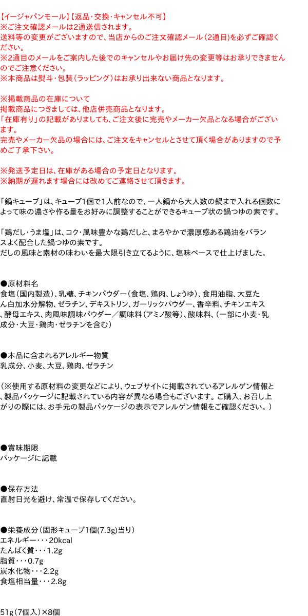 【坂元醸造】坂元のくろず・坂元のくろず薩摩・坂元のくろず天寿セット｜鹿児島 福山 黒酢 壺畑 ギフト おすすめ 内祝い お返し プレゼント 2025 贈り物　春　母の日　父の日｜
