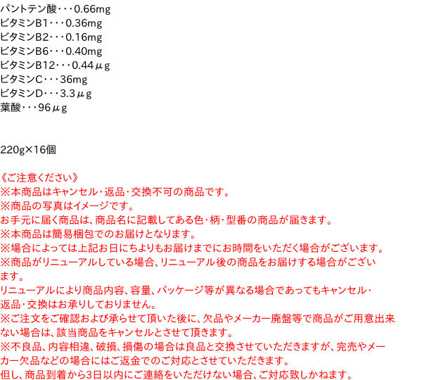 【送料無料】★まとめ買い★　日清シスコ　シスコーンフロスト　220g　×16個【イージャパンモール】