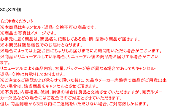 レンジで簡単!長崎ちゃんぽん 30食【代引不可】
