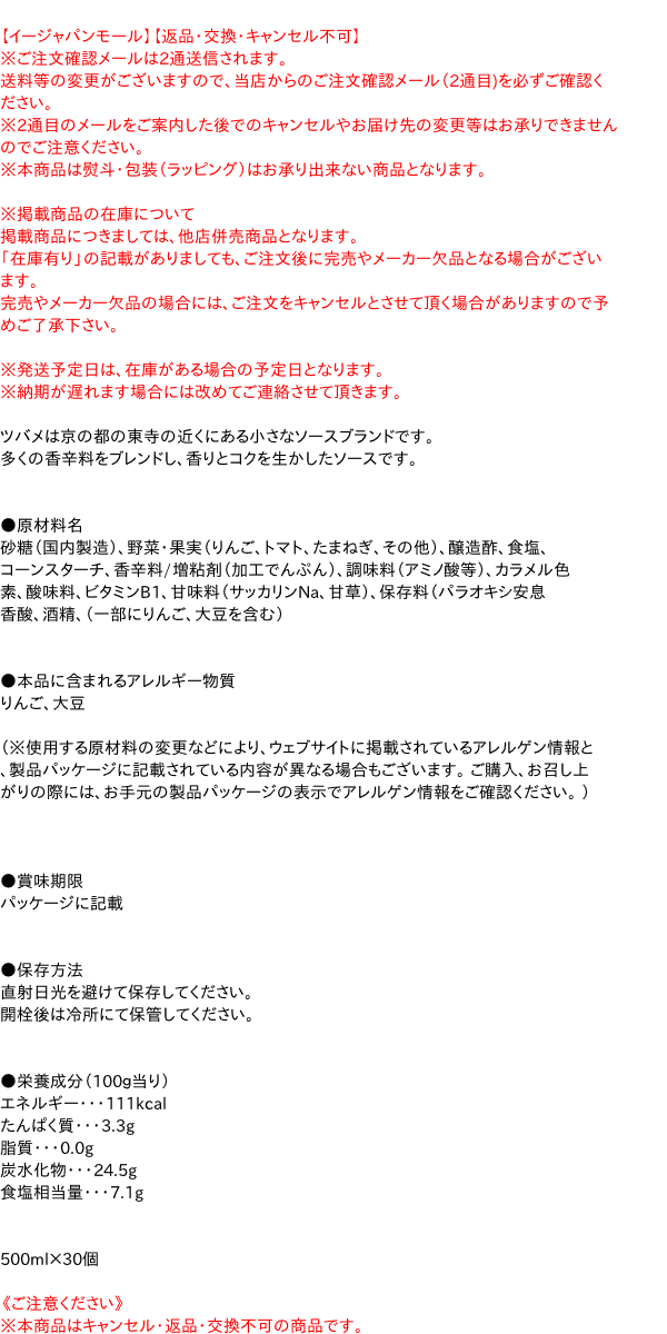 銀座ろくさん亭 料亭の五目釜めし 287.5g