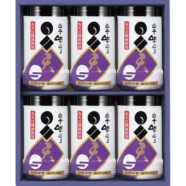 【送料無料】白子のり　味のり卓上詰合せ　卓上天−300【ギフト館】