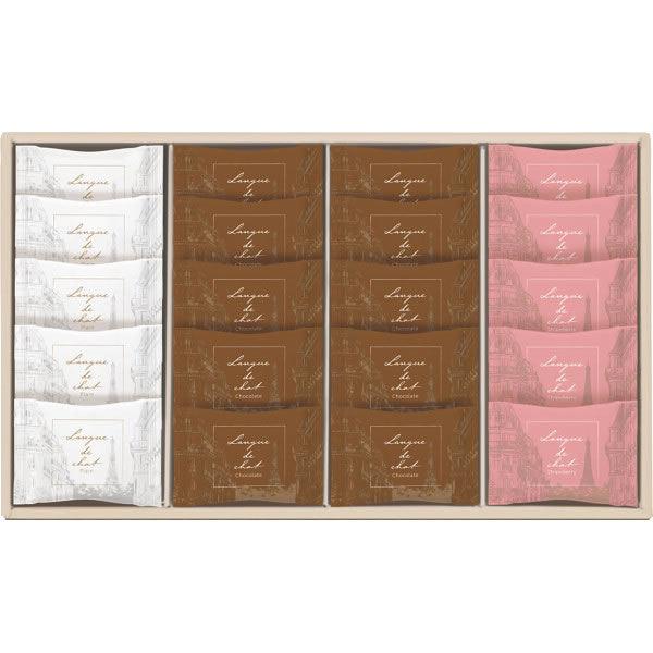 【送料無料】Bon　Bonne　ラングドシャアソート（20枚）　BL−20【ギフト館】