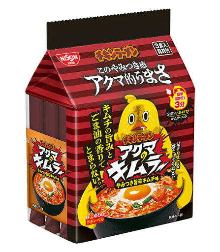 ★まとめ買い★ 日清食品 日清チキンラーメン 具付き3食パック アクマのキムラー 261g ×9個【イージャパンモール】 ★まとめ買い★ 日清食品 日清チキンラーメン 具付き3食パック アクマのキムラー 261g ×9個【イージャパンモール】