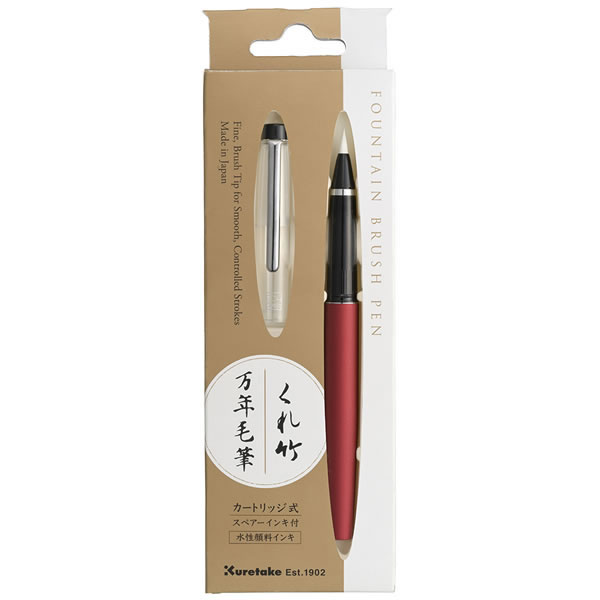 【イージャパンモール】 必ず2通目のメールをご確認ください。※商品はご注文（ご決済）後、2-3営業日で発送（土・日・祝日除く）となります。※配送業者と契約がないため、送付先が北海道・沖縄の場合キャンセルとさせていただきます。※発送予定日は、在庫がある場合の予定日となります。 ※在庫がない場合には、キャンセルとさせて頂きます。 ※納期が遅れます場合には改めてご連絡させて頂きます。※商品の写真はイメージです。 ※お手元に届く商品は、商品名に記載してある色・柄・サイズ・型番の商品が届きます。 　ご注文のキャンセルおよびご返品がお承りできない商品となるため、ご注文の際には必ずご確認ください。 ※本商品はのし・ラッピング包装はお承りできない商品となります。ポリエステル毛材を使用した穂先で、まとまりが良く、トメ、ハネ、ハライが美しく書けて携帯にも便利なスペアーインキ式の本格派筆ぺんです。 ■原産国 日本 ■本体サイズ縦×本体サイズ横×本体サイズ高さ（単位：mm） 12×12×137 ■本体重量（単位：g） 9【メーカー・製造または販売元】呉竹【広告文責】株式会社イージャパンアンドカンパニーズ 072-875-6666《ご注意ください》 ※商品がリニューアルしている場合、リニューアル後の商品をお届けします。 場合によっては上記お日にちよりもお届けまでにお時間をいただく場合がございます。 ※本商品は、キャンセル・返品・交換・はお受けできません。 　不良品、内容相違、破損、損傷の場合は良品と交換いたします。 　但し、商品到着から3日以内にご連絡をいただけない場合、交換いたしかねますのでご注意ください。 ※商品がリニューアルしている場合、リニューアル後の商品をお届けします。 　リニューアル後商品のお届けについてのキャンセル返品交換は出来ません。 　リニューアルにより商品内容、容量、パッケージ等が異なる場合がございます。 ※ご注文をご確認および承らせて頂いた後に、欠品やメーカー廃盤等で商品がご用意出来ない場合は、該当商品をキャンセルとさせて頂きます。