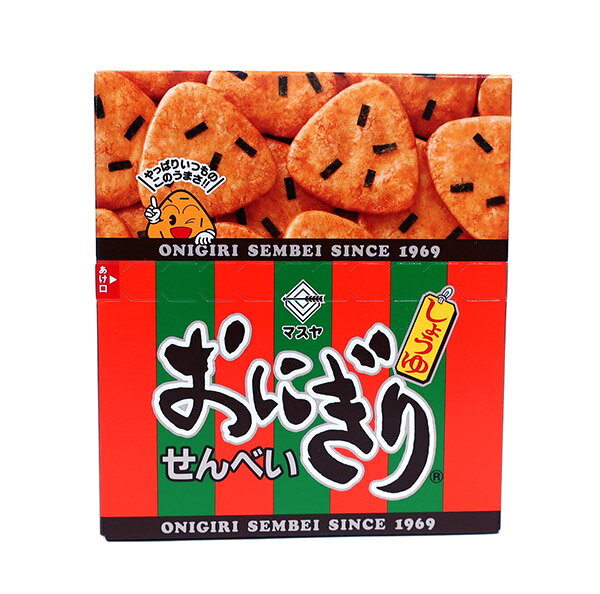 【送料無料】★まとめ買い★ マスヤ おにぎりせんべい箱 34g ×10個【イージャパンモール】