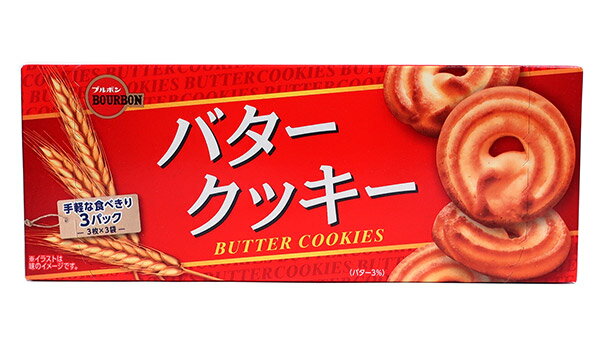 【送料無料】★まとめ買い★ ブルボン バタークッキー 9枚 ×12個【イージャパンモール】