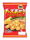 【送料無料】★まとめ買い★ ブルボン チーズおかき 85g ×32個【イージャパンモール】
