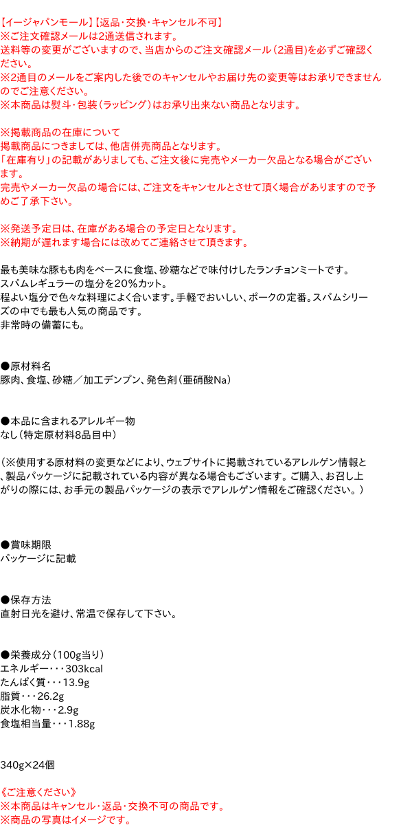国分株式会社　K&K 缶つまレストラン　ムール貝の白ワイン蒸し風 95g入×6缶セット【RCP】【北海道・沖縄は別途送料必要】