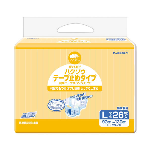 【在宅看護・介護用品館】【返品不可】 必ず2通目のメールをご確認ください。※商品はご注文（ご決済）後、2-3営業日で発送（土・日・祝日除く）となります。※配送業者と契約がないため、送付先が沖縄・離島の場合キャンセルとさせていただきます。※発送予定日は、在庫がある場合の予定日となります。 ※在庫がない場合には、キャンセルとさせて頂きます。 ※納期が遅れます場合には改めてご連絡させて頂きます。※2通目のメールをご案内した後でのキャンセルやお届け先の変更等はお承りできませんのでご注意ください。 ※本商品は佐川急便でのお届けとなります。 　お届け時間帯に18時-20時、20時-21時のいずれかをご選択いただいた場合には18時-21時にてお届けさせていただきます。尿パッドの併用を考慮し、新開発の機能を盛り込んだテープ式パンツ型紙おむつです。 マット中央部を低くした尿パッド用ポケットが、尿パッドのズレから生じるモレを防止します。同時にポケットの効果で股間部のゴワつきを解消しています。 お尻をしっかり包み込む形状に改良し、ぴったりフィットしてモレを防ぎます。 立体ギャザーの位置を左右に広げ、尿モレをシャットアウトします。 【吸収量】 約1500g 【種類】 L 【適合ウエストサイズ】 92cm〜130cm 【入数】 1ケース（26枚×3袋）【広告文責】株式会社イージャパンアンドカンパニーズ 072-875-6666《ご注意ください》 ※本商品はキャンセル・返品不可の商品です。 ※お客様ご都合によるキャンセルはお承りいたしておりませんのでご了承ください。 ※【在宅看護・介護用品館】の表記がある商品のみ同梱可能です。 ※商品がリニューアルしている場合、リニューアル後の商品にてお届けとなる場合がございます。 ※掲載している商品とパッケージが異なる場合でもキャンセル・ご返品はお承りいたしておりませんのでご了承ください。[関連キーワード：おむつ]