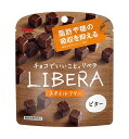 【送料無料】★まとめ買い★ 江崎グリコ LIBERAビター 50g ×10個【イージャパンモール】