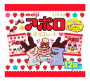 【送料無料】★まとめ買い★ 明治 アポロ袋 12袋 ×18個【イージャパンモール】