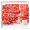 【送料無料】国産牛すきやき(モモ) JM250 JM250【ギフト館】